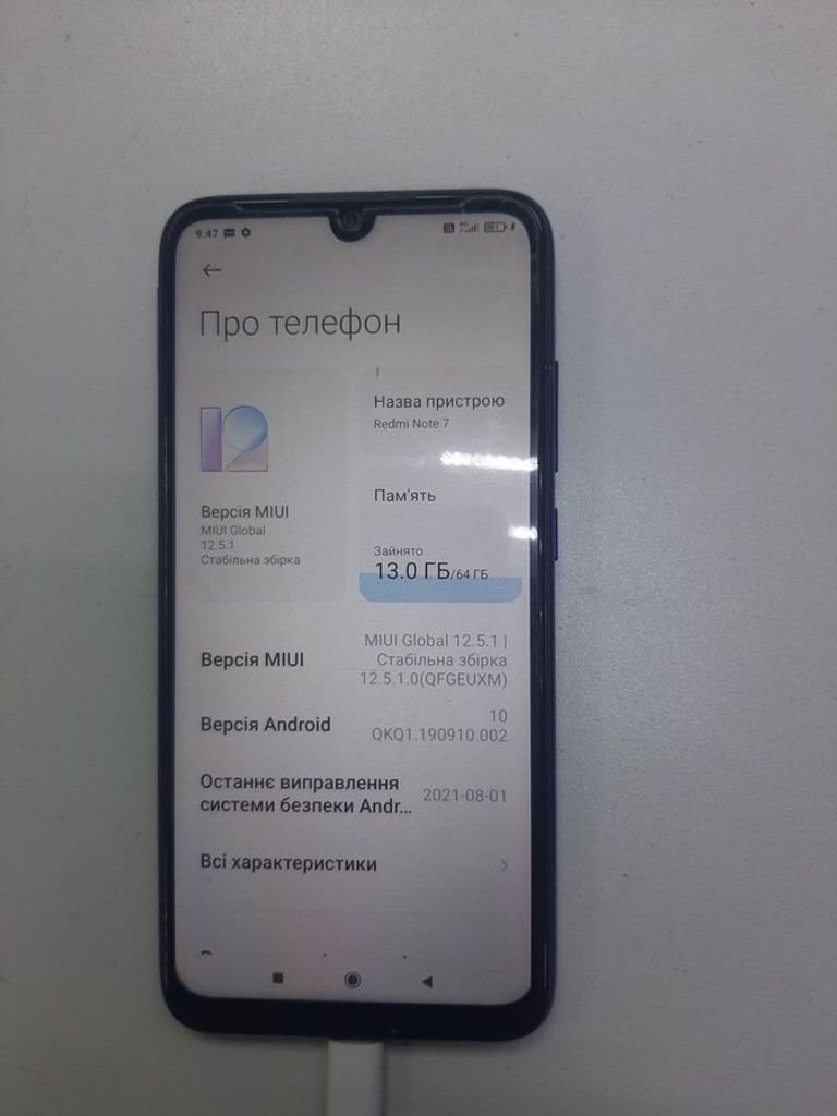 Оголошення Xiaomi Redmi Note 7 4/64GB Black Б/У