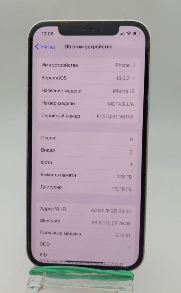 Дешево Apple iPhone 12 128GB (PRODUCT)RED з ломбарду