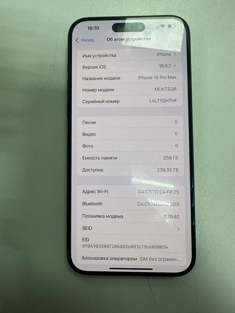 Купить Apple iphone 15 pro max 256gb Б/У