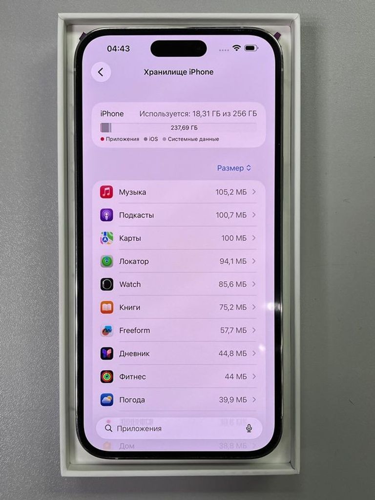Розпродаж Apple iphone 14 pro max 256gb, продавець Техноскарб