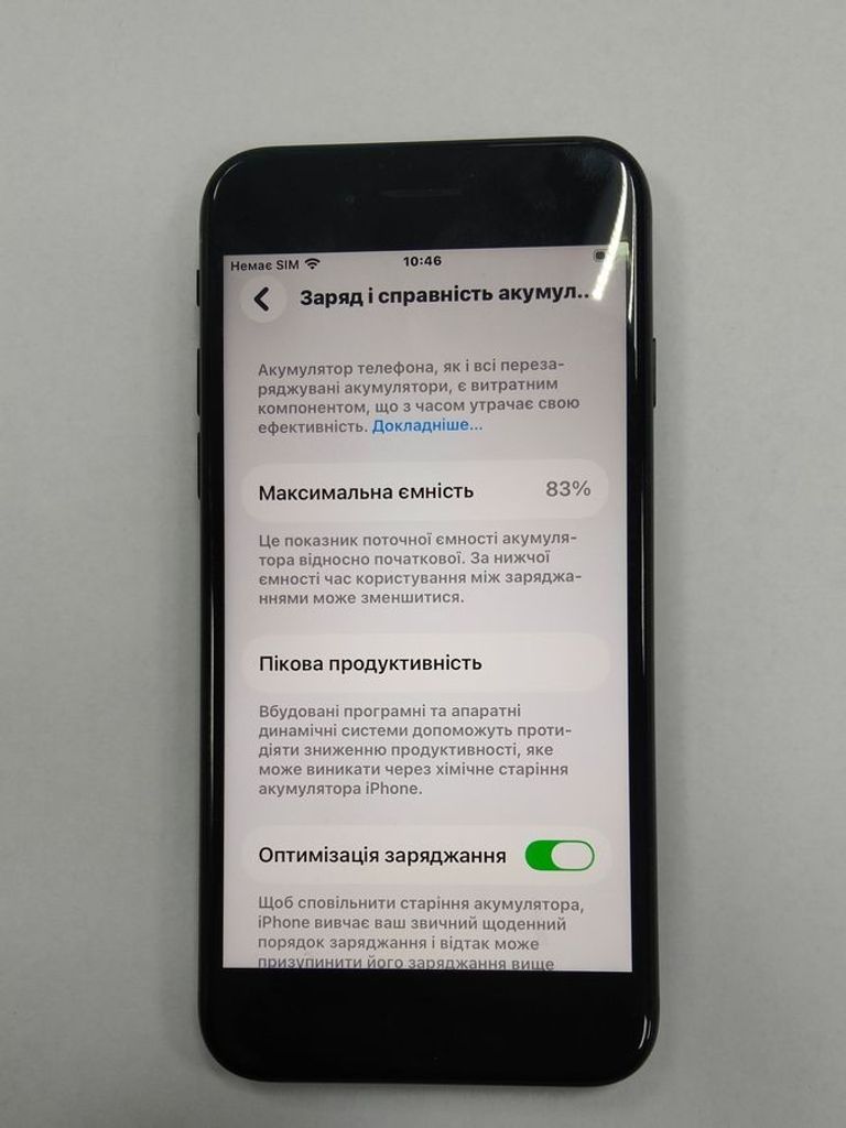 Объявление Apple iPhone SE 2020 64GB Black Slim Box (MHGP3) Б/У