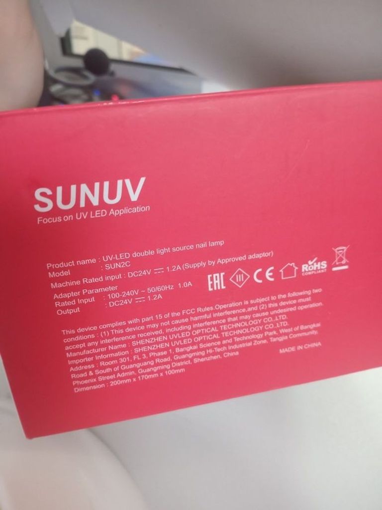 Купить Sunuv sun 2c Б/У