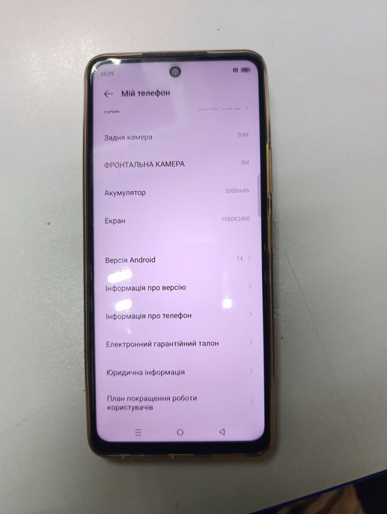 Розпродаж Infinix hot 50 8/256gb, продавець Техноскарб