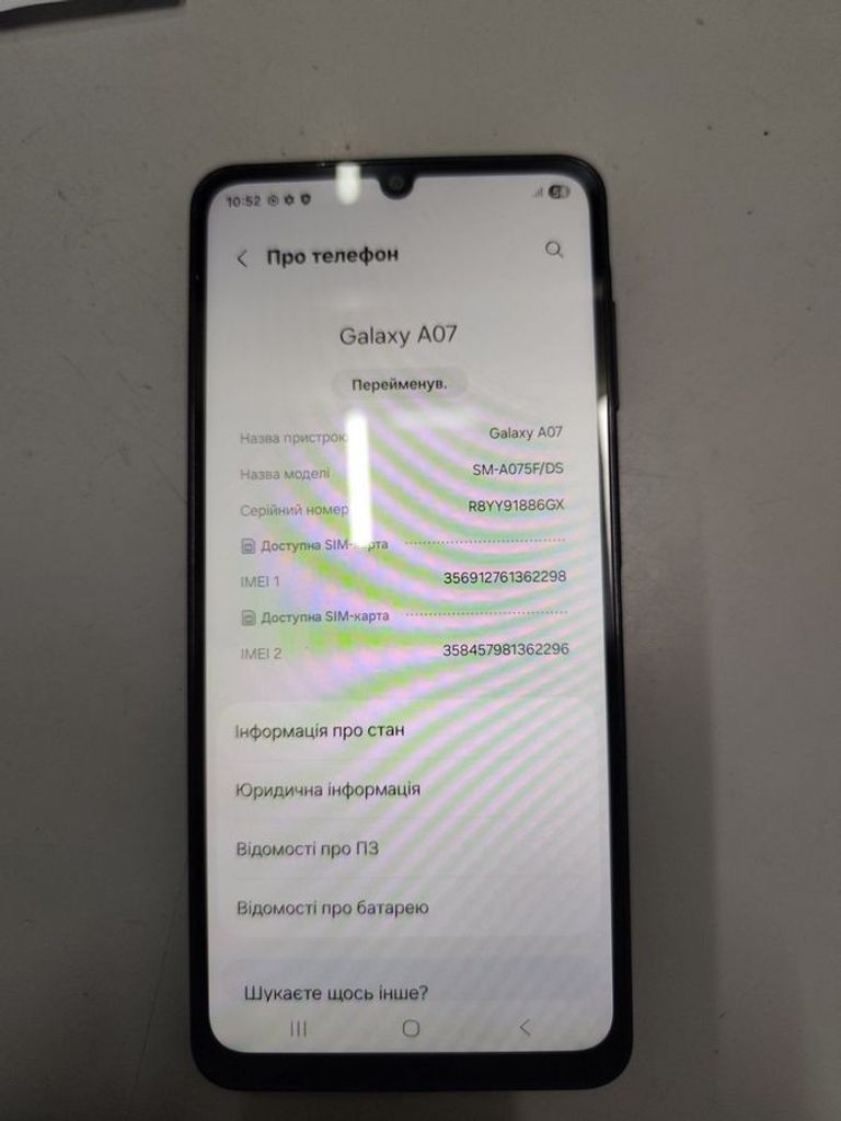 Оголошення Samsung galaxy a07 4/128gb Б/У
