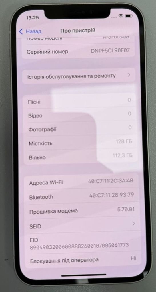 Apple iPhone 12 128GB (PRODUCT)RED Код:01-200884456. Зображення 11
