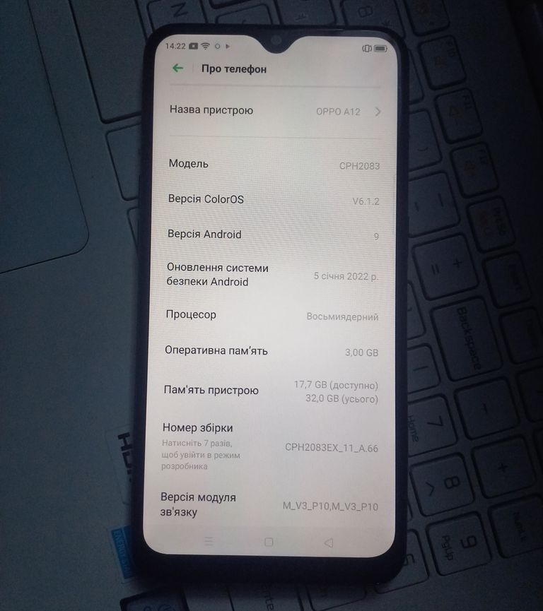 OPPO A12 3/32GB Black Код:null. Изображение 5