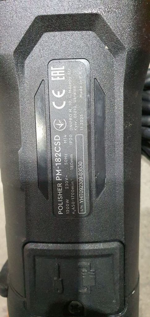 Дешево Dnipro-M pm-182csd з ломбарду