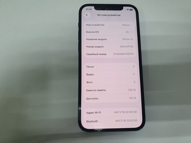 Купить Apple iPhone 12 128GB (PRODUCT)RED Б/У