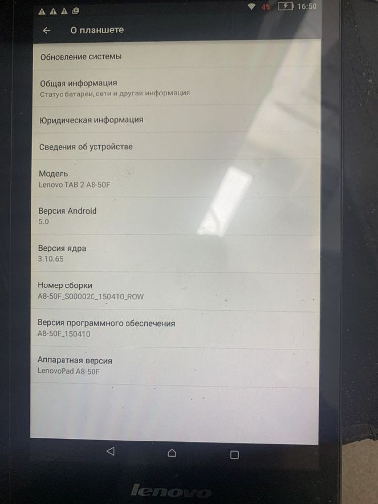 Дешево Lenovo tab 2 a8-50f 8gb з ломбарду