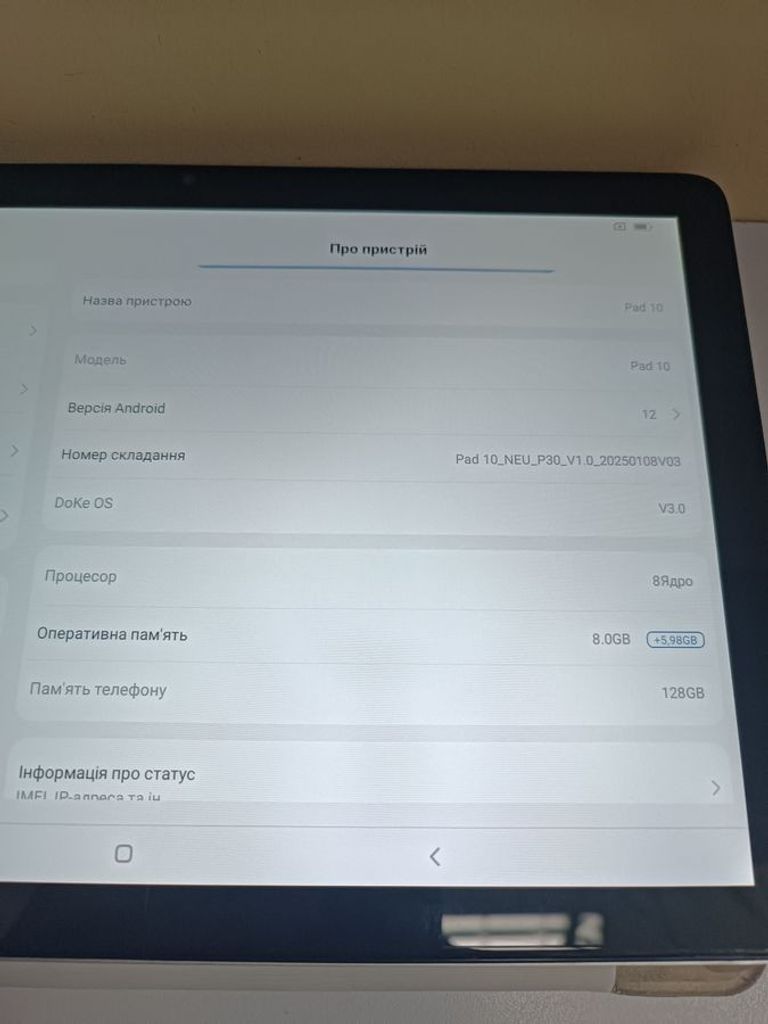 Розпродаж Blackview oscal pad 10 8/128gb 4g dual sim, продавець Техноскарб