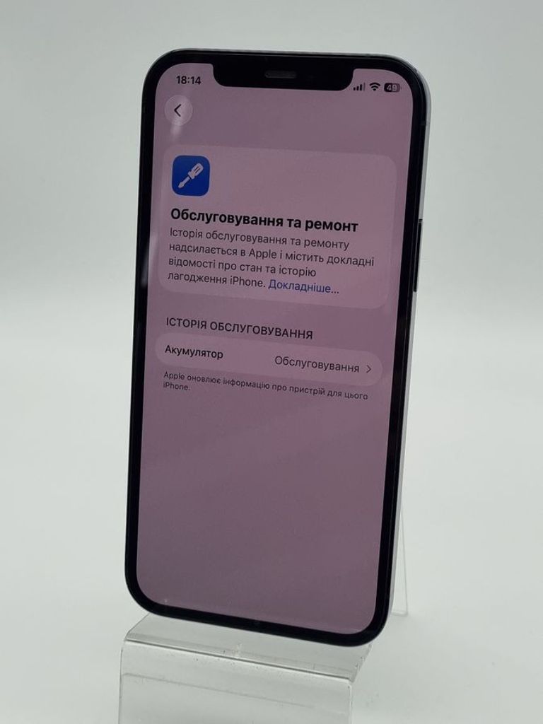 Apple iphone 12 pro 256gb Код:01-200893697. Изображение 6