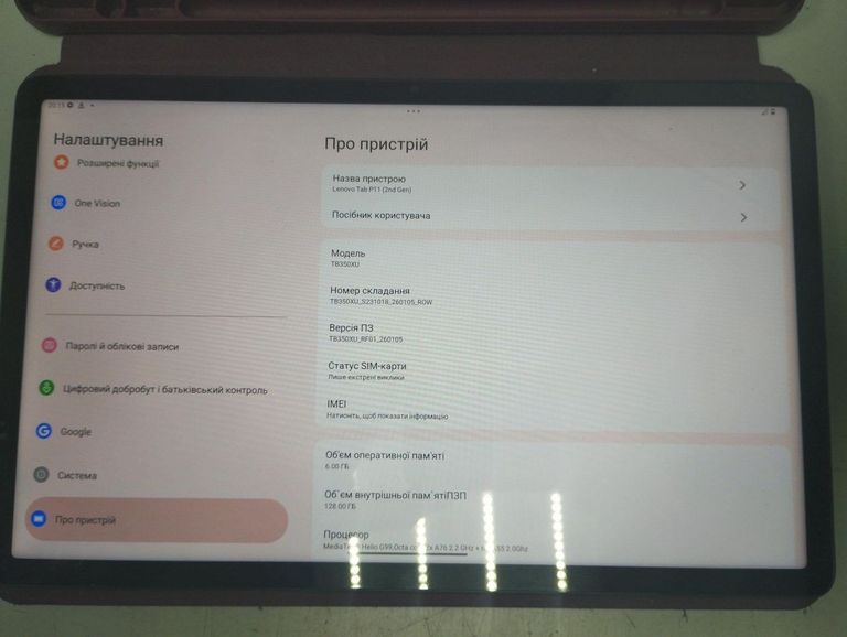 Оголошення Lenovo tab p11 2nd gen 6/128gb tb350xu Б/У