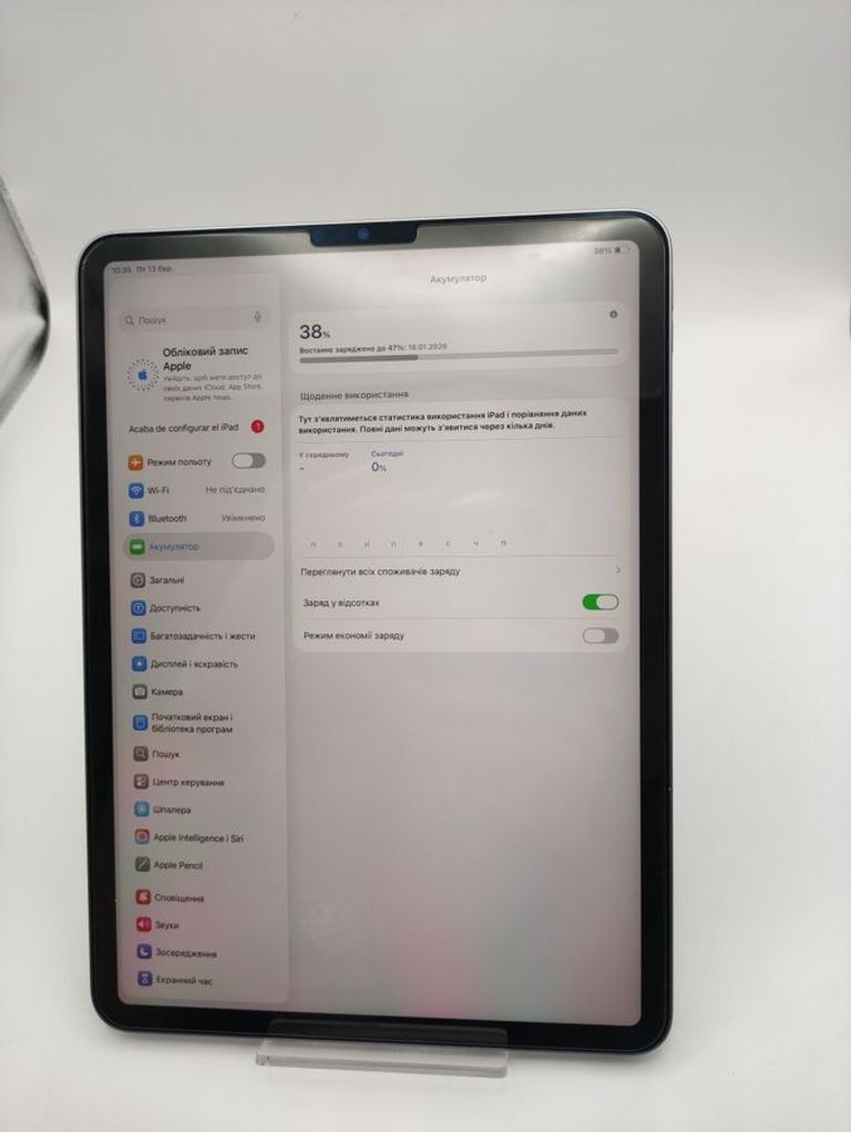 Розпродаж Apple ipad pro 11 2022 wi-fi 128gb, продавець Техноскарб