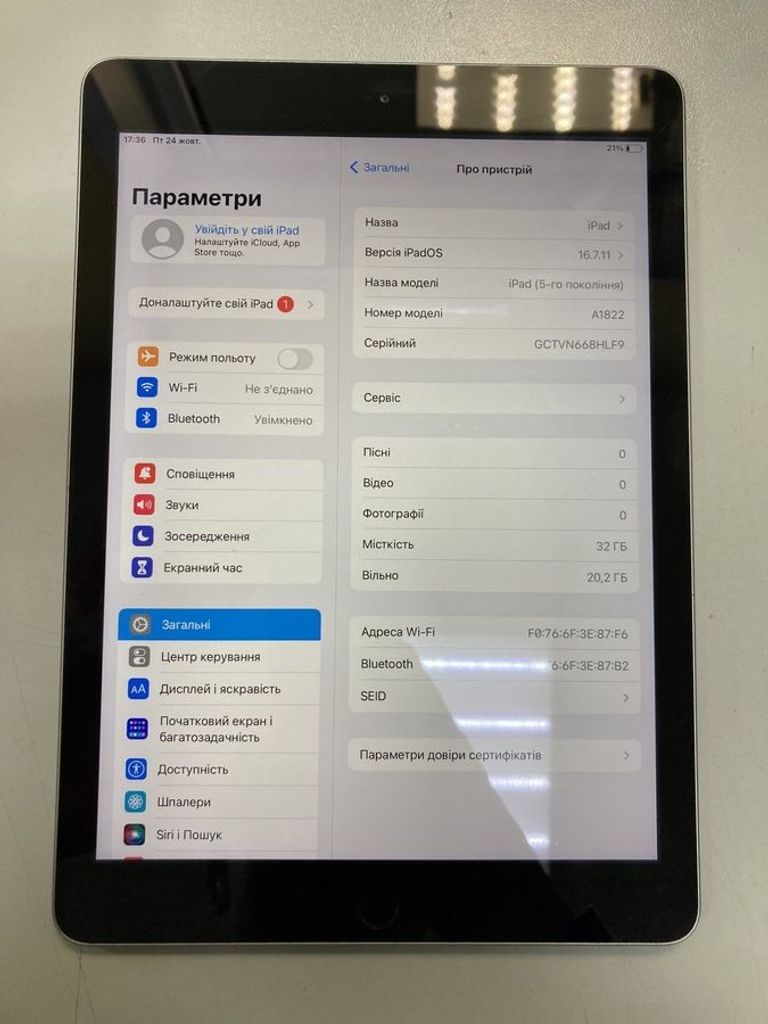 Купить Apple ipad 5 wifi 32gb Б/У