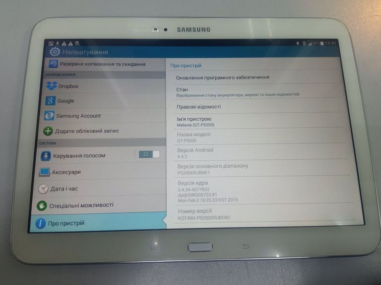 Купити Samsung galaxy tab 3 10.1 16gb Б/У