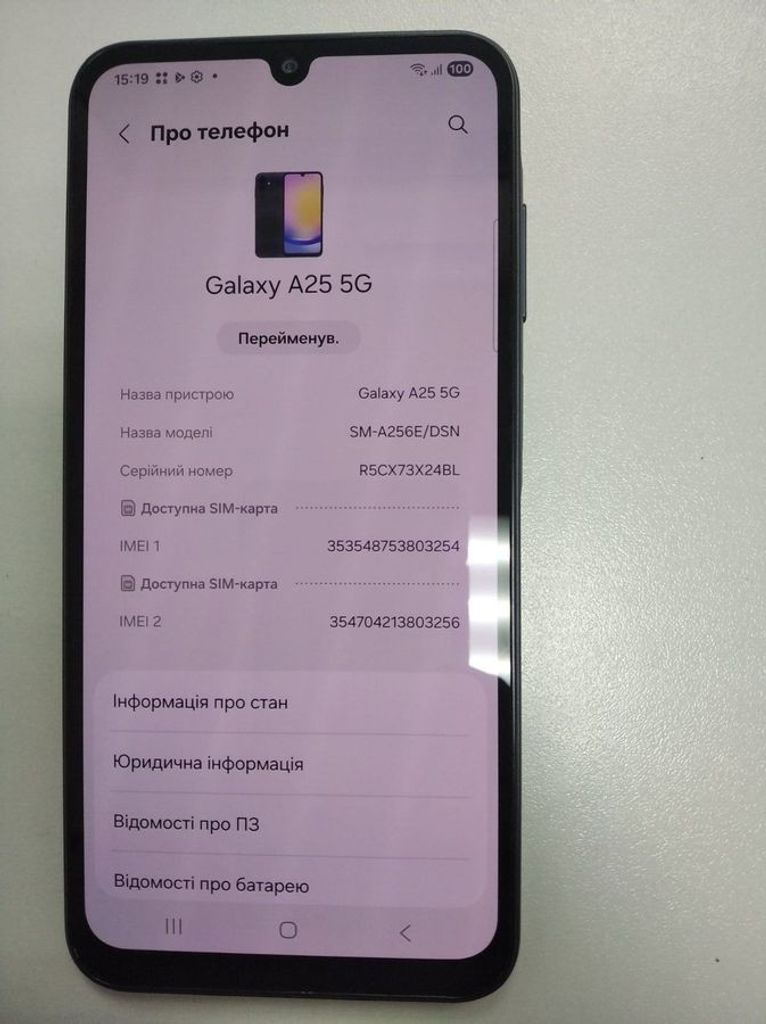 Дешево Samsung Galaxy A25 5G SM-A256E 8/256GB Blue з ломбарду