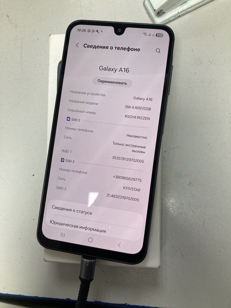 Купити Samsung galaxy a16 4/128gb Б/У