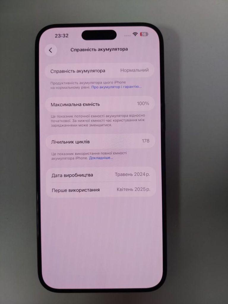 Розпродаж Apple iphone 15 pro max 256gb, продавець Техноскарб