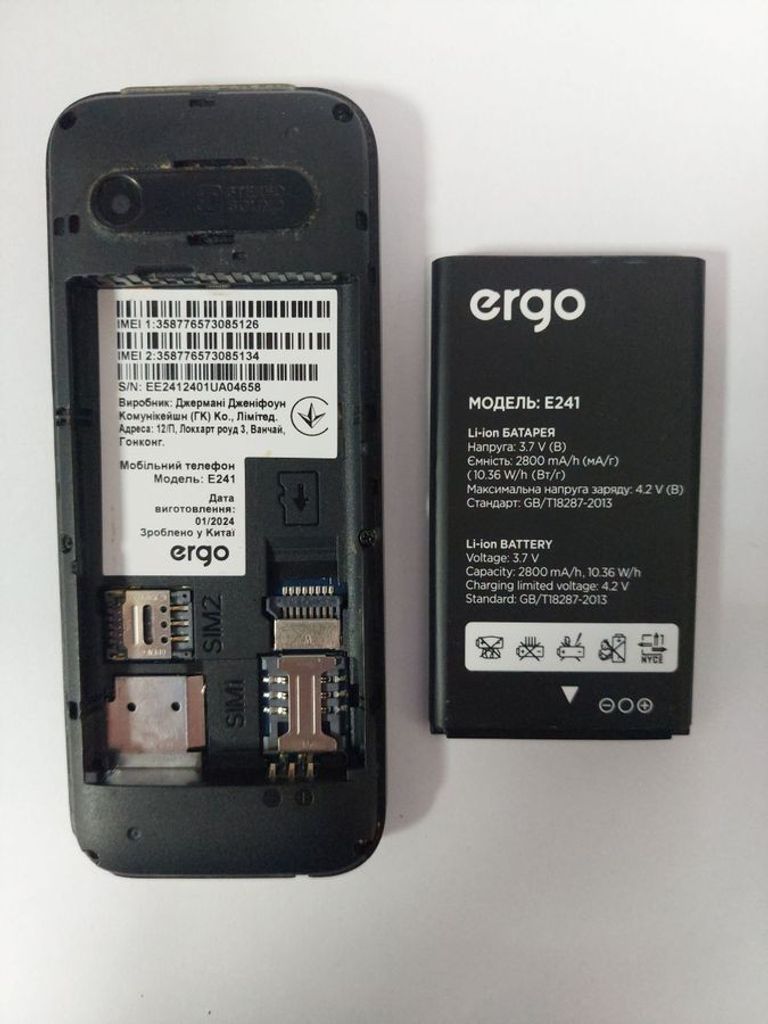 Ergo E241 Dual Sim Black Код:01-200900006. Зображення 5