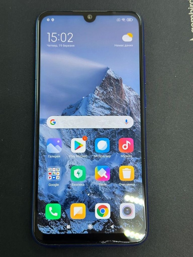 Розпродаж Xiaomi Redmi Note 7 4/64GB Black, продавець Техноскарб