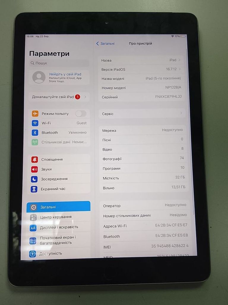 Оголошення Apple ipad 9.7 5gen wi-fi 32gb Б/У