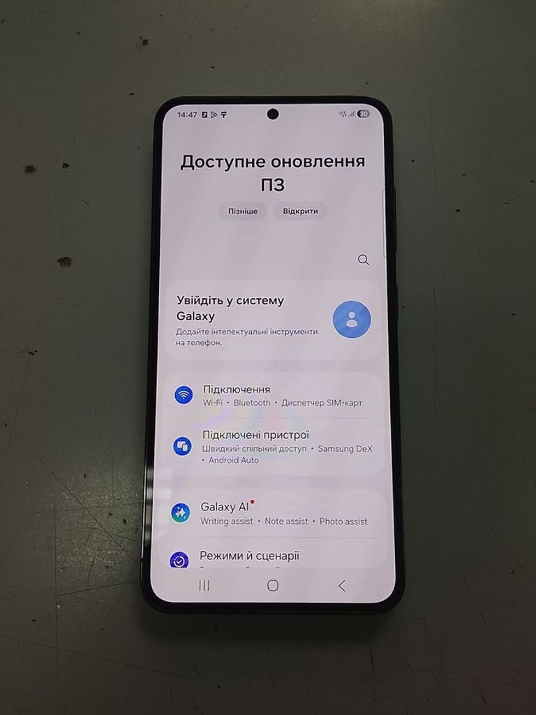 Розпродаж Samsung galaxy s23 8/256gb, продавець Техноскарб