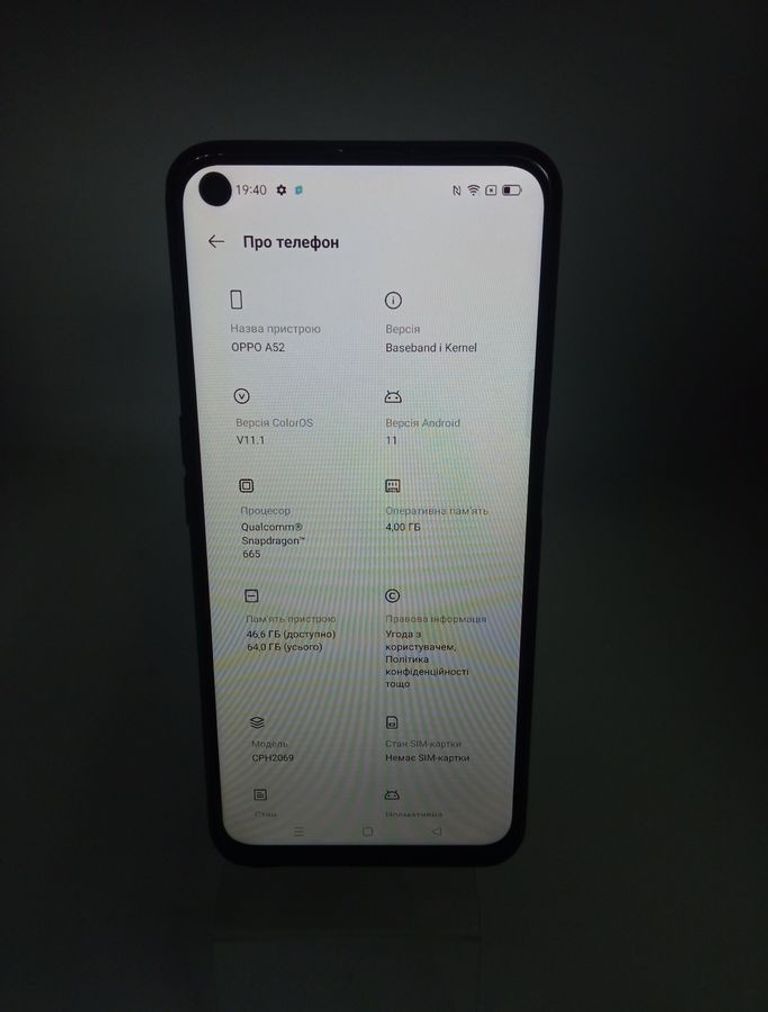 Розпродаж Oppo a52 4/64gb, продавець Техноскарб