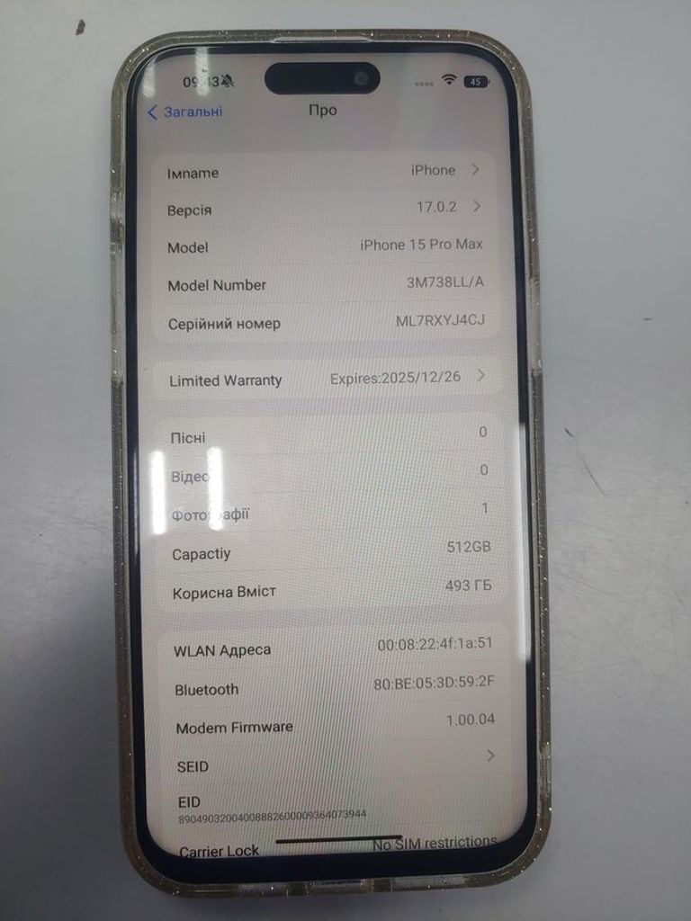 Распродажа Apple (Копія) iphone 15 pro max 512gb, продавец Техноскарб