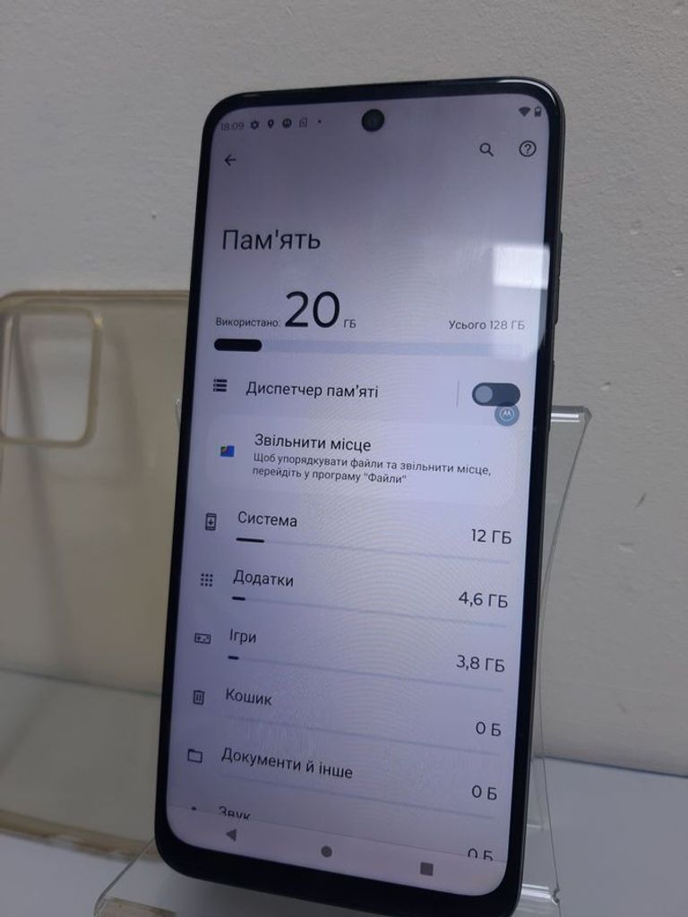Распродажа Motorola moto g32 6/128gb xt2235-2, продавец Техноскарб