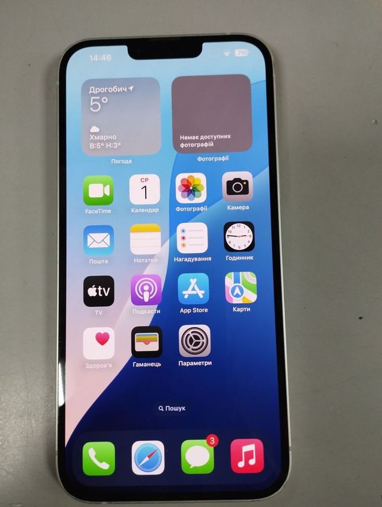 Apple iphone 14 plus 256gb Код:01-200906897. Зображення 5