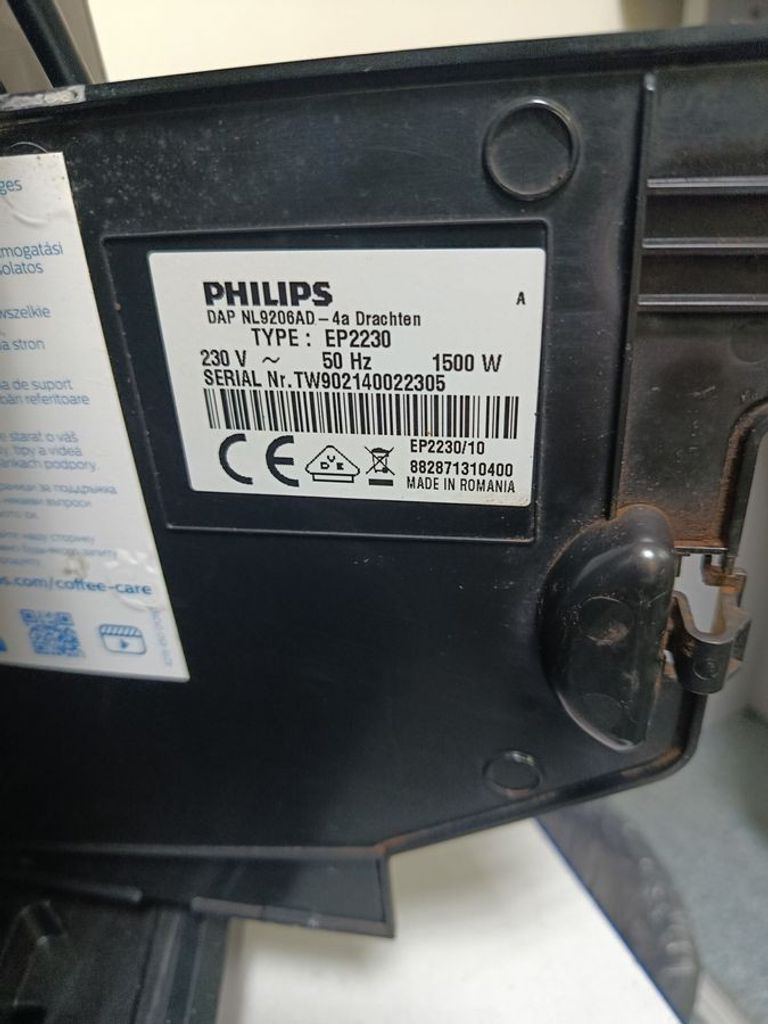 Распродажа Philips EP2230/10, продавец Техноскарб