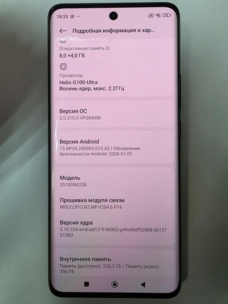 Розпродаж Xiaomi Redmi Note 15 4G 8/256GB Black, продавець Техноскарб