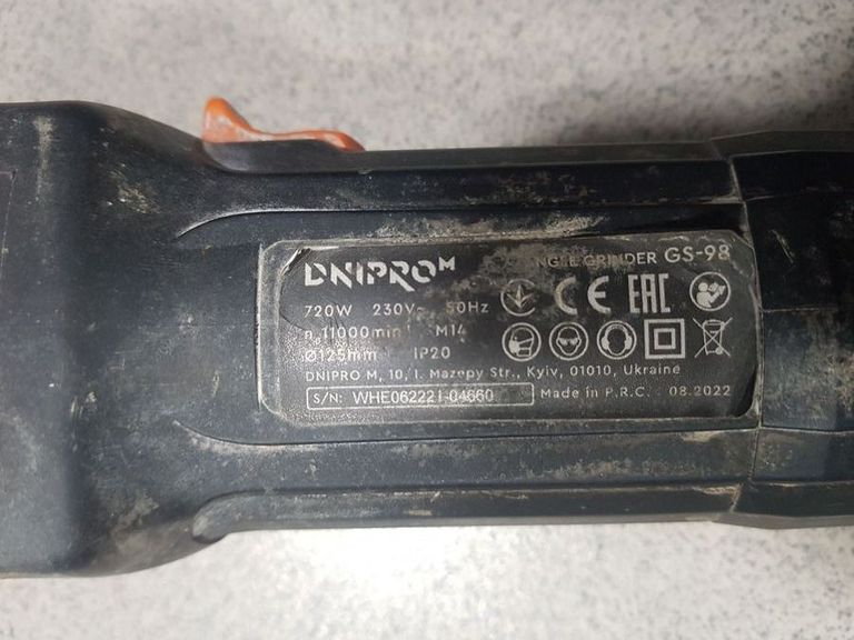 Дешиво Dnipro-M gs-98 с ломбарда