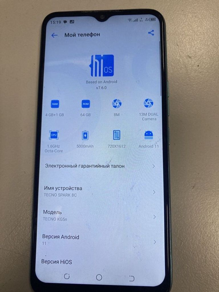 Дешево Tecno spark 8c kg5n 4/64gb з ломбарду