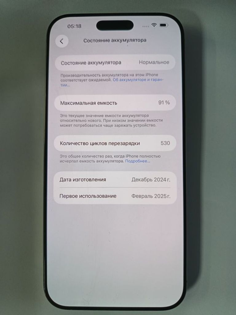 Дешево Apple iphone 16 pro max 256gb з ломбарду