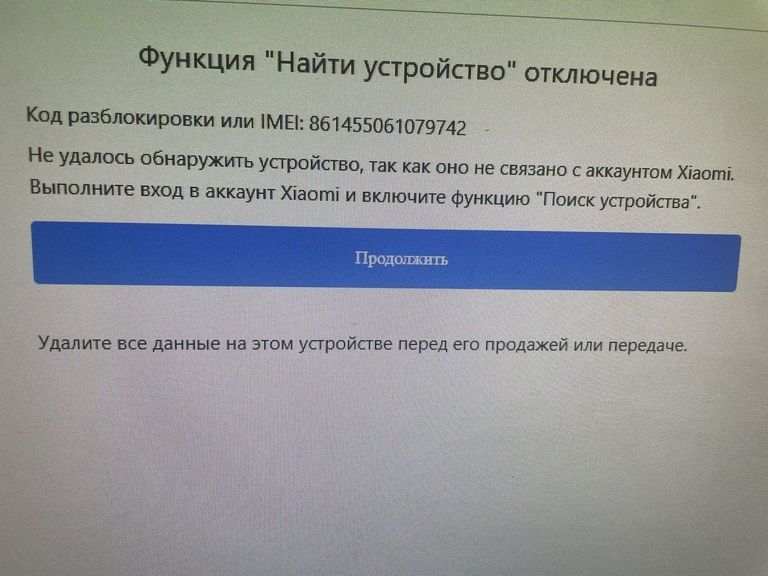 Xiaomi redmi a2+ 3/64gb Код:01-200907886. Зображення 6