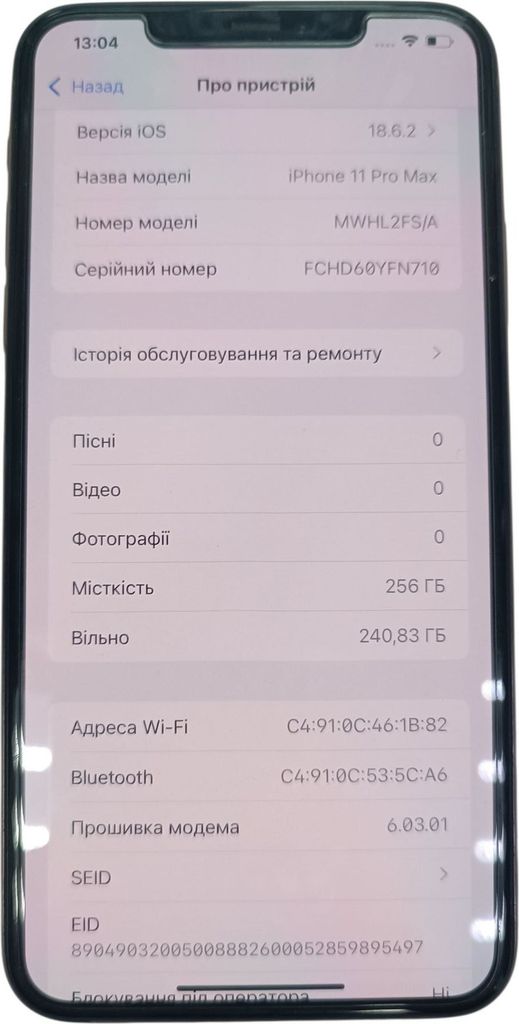 Оголошення Apple iphone 11 pro max 256gb Б/У
