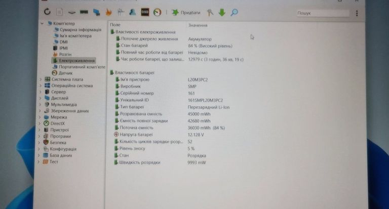 Lenovo 15/core i5-11320h ddr4/8gb ddr4/hdd *відсутній/ssd 512 gb/geforce gtx1650 4gb Код:01-200912475. Зображення 6