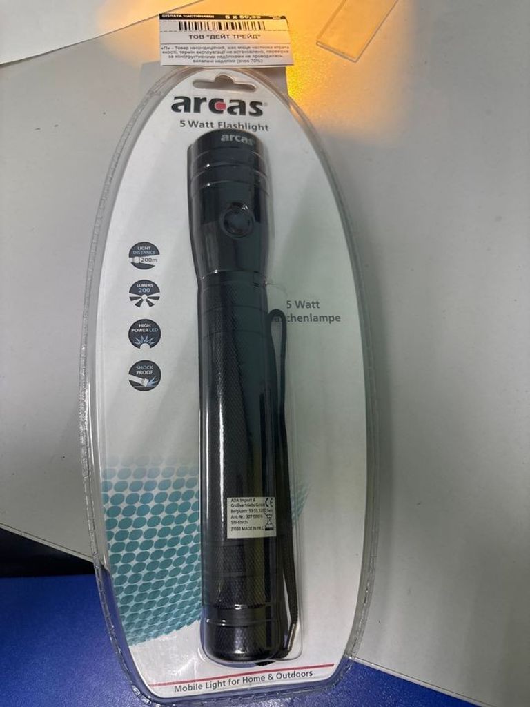 Купить Arcas 307 00016 Б/У