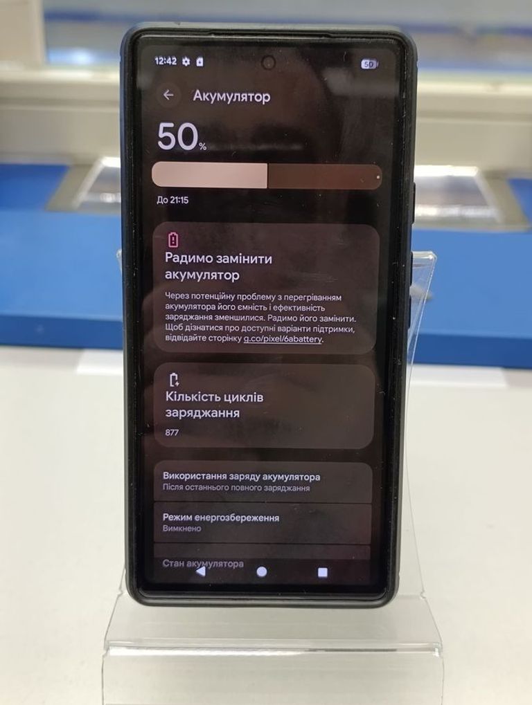 Дешево Google pixel 6a 6/128gb з ломбарду
