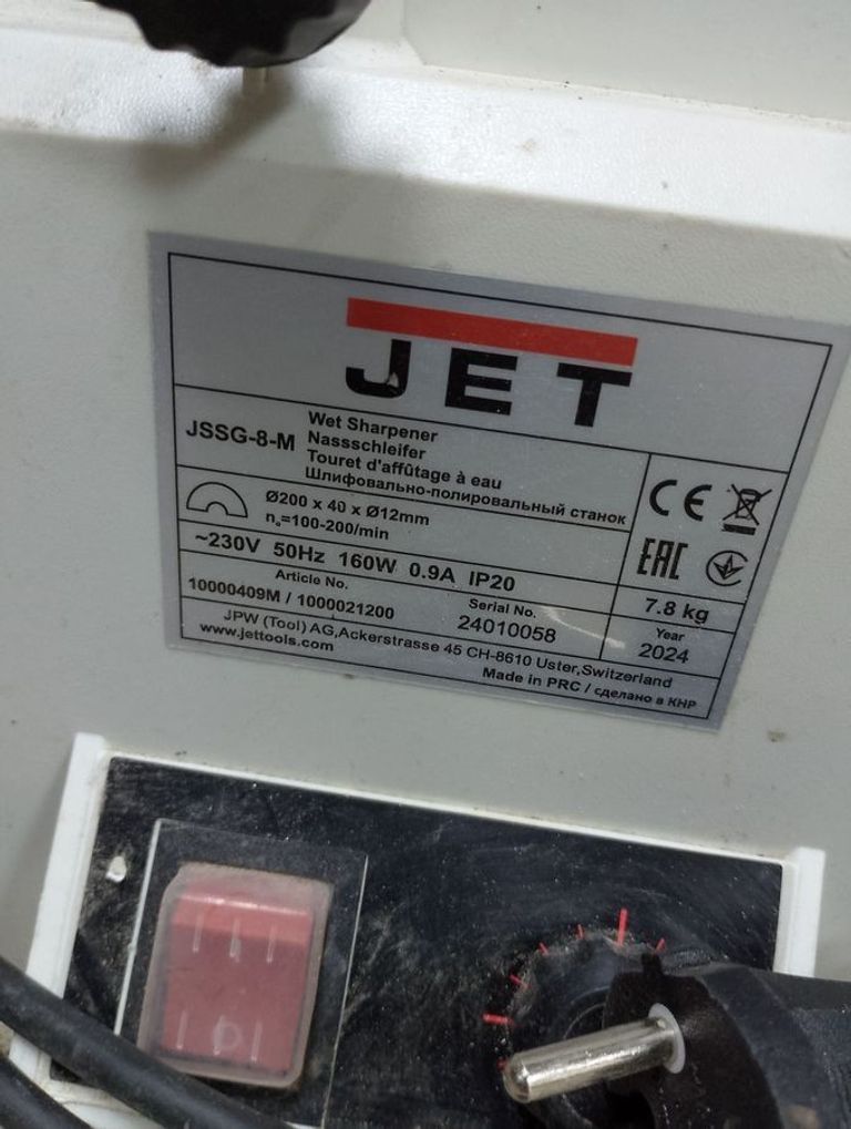 Дешево Jet JSSG-8 M з ломбарду