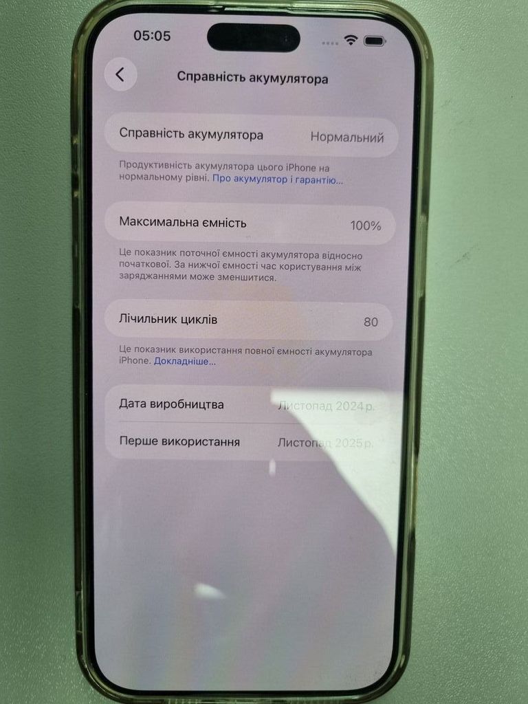 Apple iphone 16 pro max 256gb Код:01-200918831. Зображення 6