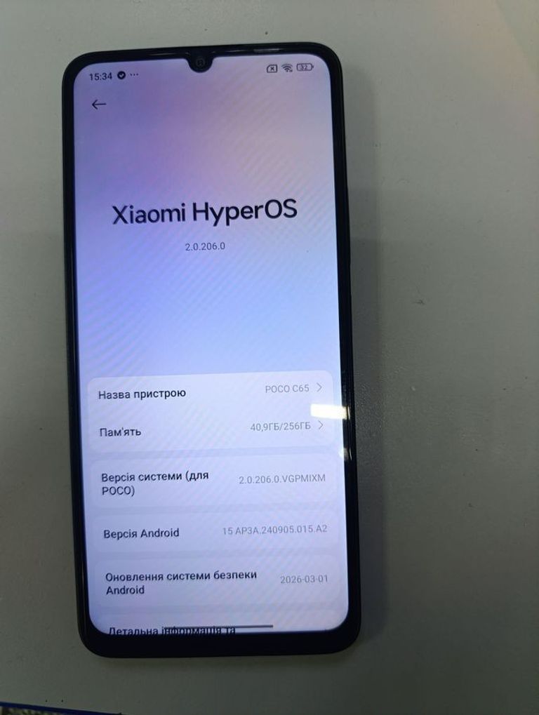 Дешево Poco C65 8/256GB Black з ломбарду