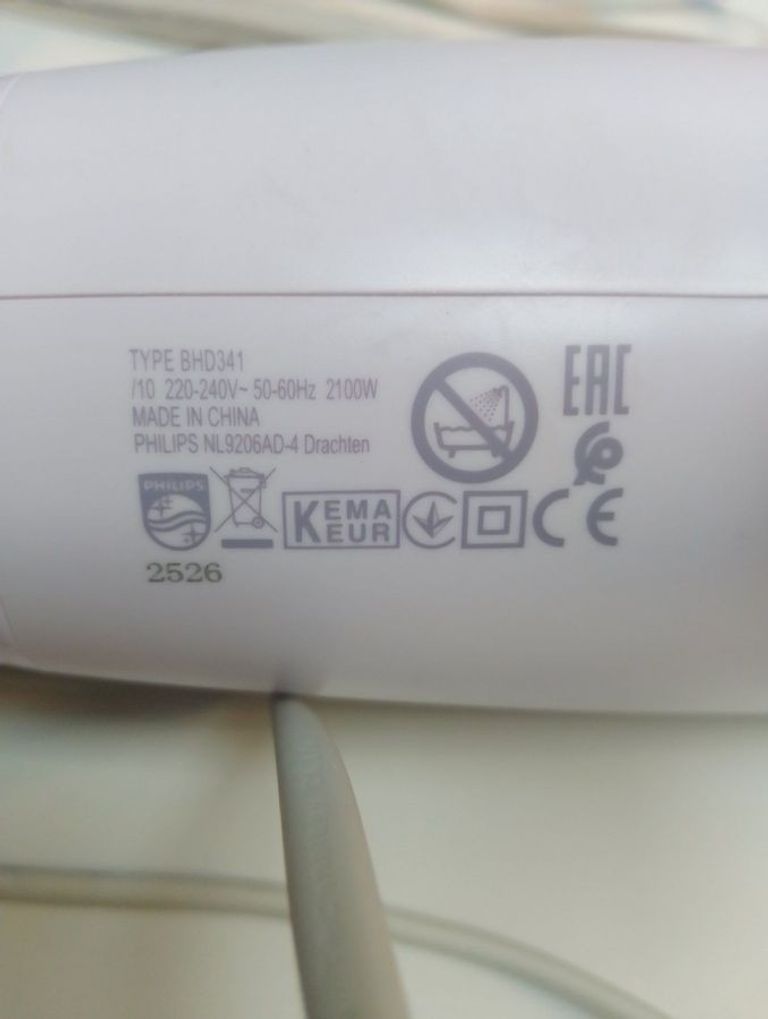 Купить Philips BHD341/10 Б/У