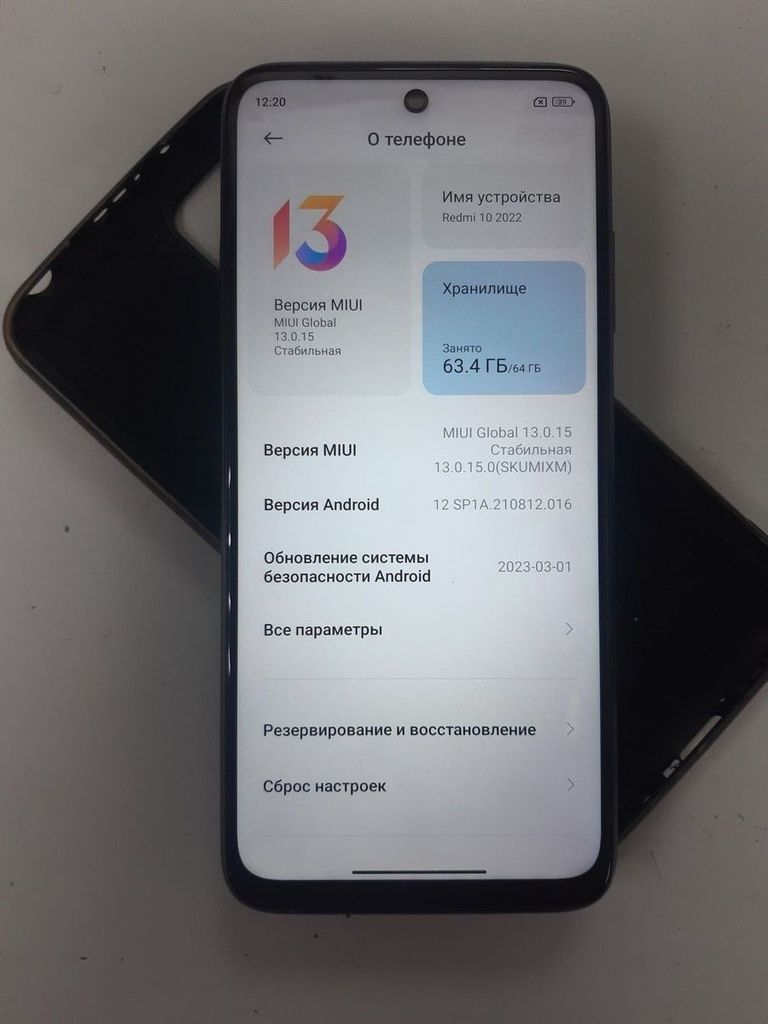 Объявление Xiaomi redmi 10 2022 4/64gb Б/У