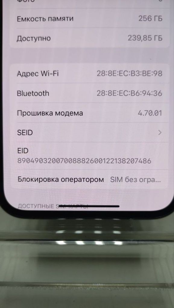 Распродажа Apple iphone 13 pro 256gb, продавец Техноскарб