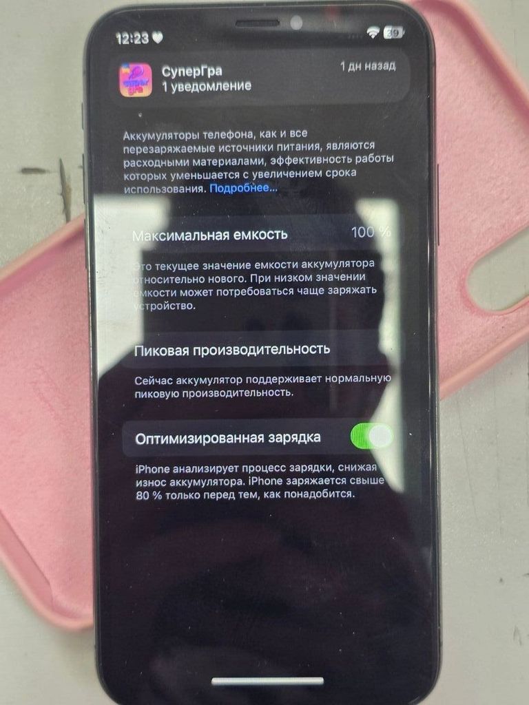 Дешиво Apple iphone x 256gb с ломбарда