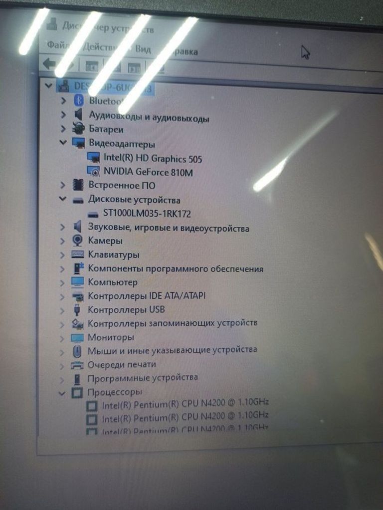 Дешево Asus 15/pentium n4200 ddr3/4gb ddr3/hdd 1000 gb/ssd *відсутній/geforce 810m з ломбарду