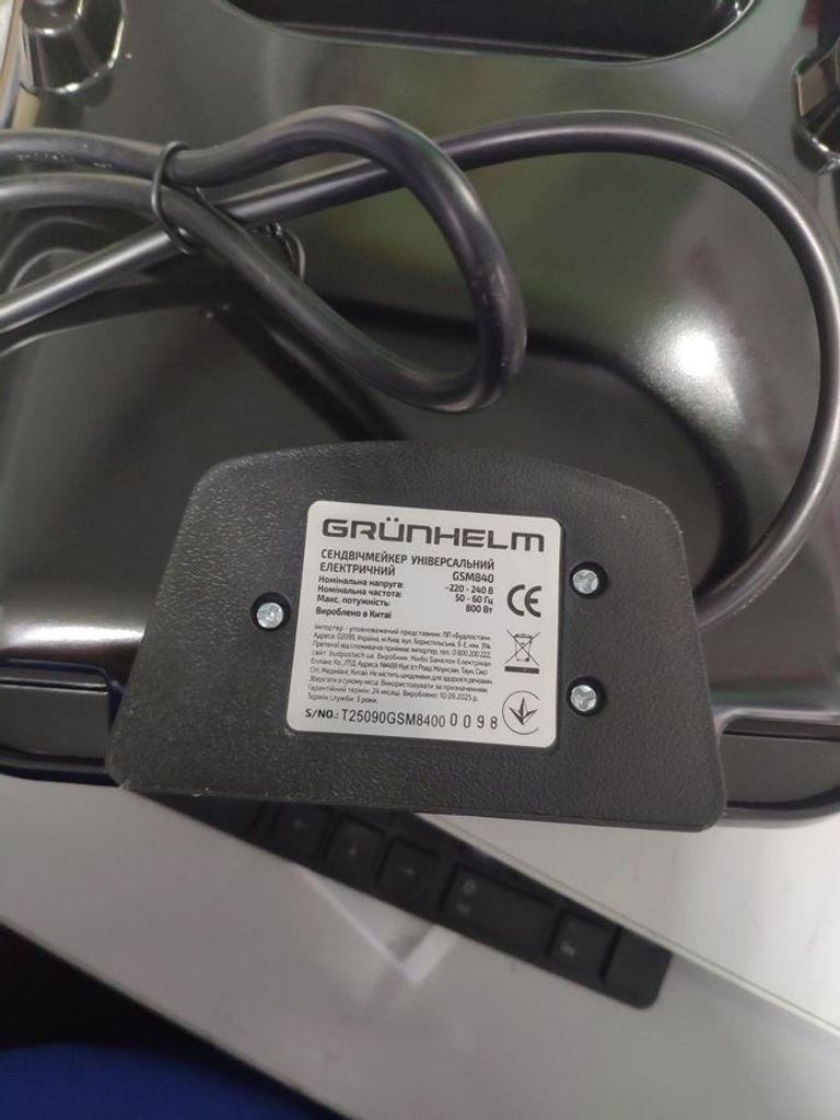 Grunhelm GSM840 Код:01-200920937. Зображення 6