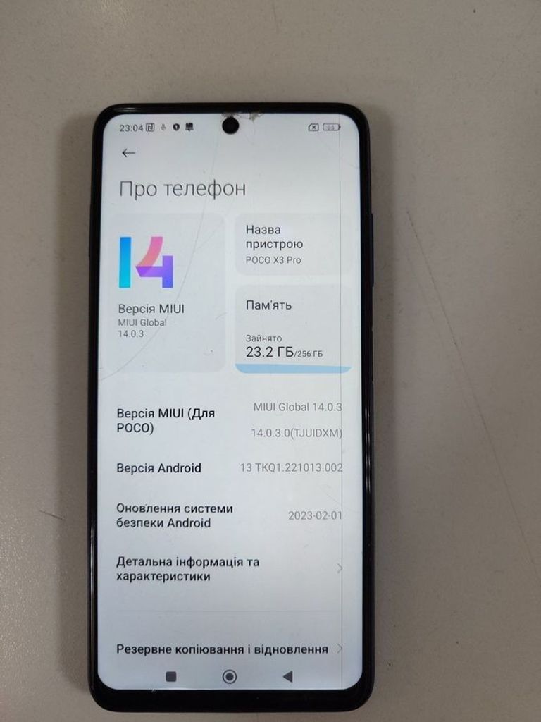 Купити Xiaomi poco x3 pro 8/256gb Б/У